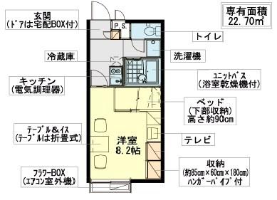 レオパレスサンシャイン 207 ｜ 福井県福井市江端町（賃貸アパート1K・2階・22.70㎡） その2