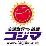 山梨県甲府市中小河原町（賃貸アパート1K・1階・21.73㎡） その14