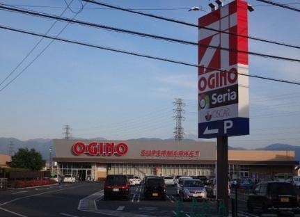 画像17:オギノ下石田店(スーパー)まで158m