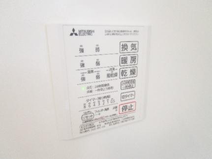 山梨県中巨摩郡昭和町清水新居（賃貸アパート1LDK・3階・43.77㎡） その23