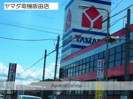 メゾンドクレール 104｜長野県飯田市上郷飯沼(賃貸アパート2DK・1階・41.38㎡)の写真 その17