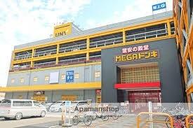 画像16:MEGAドン・キホーテ　UNY美濃加茂店(スーパー)まで1225m