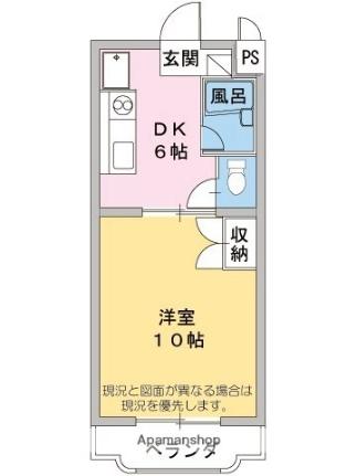 カーサカジマI 205｜静岡県富士市本市場(賃貸マンション1DK・2階・30.71㎡)の写真 その2