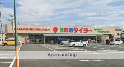 画像15:食鮮館タイヨー荒田島店(スーパー)まで188m