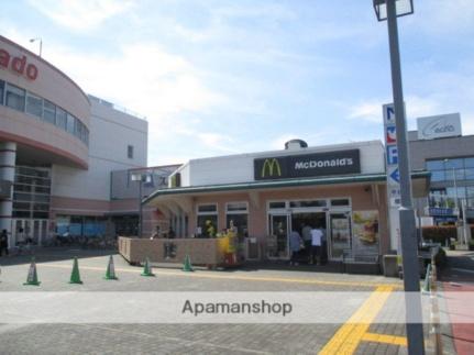 画像16:マクドナルド三島日清プラザ店(飲食店)まで213m