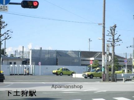画像15:下土狩駅(公共施設)まで1040m