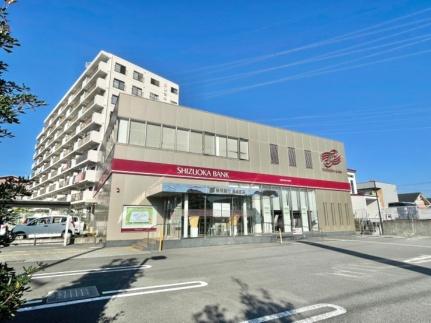画像16:静岡銀行長泉支店(銀行)まで304m
