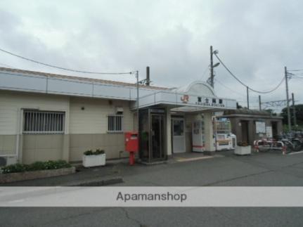 画像15:富士岡駅(その他周辺施設)まで240m