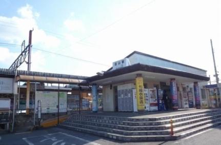 画像13:韮山駅(その他周辺施設)まで830m