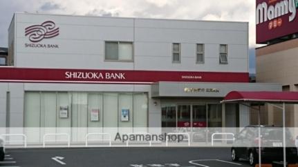 画像18:静岡銀行　広見支店(銀行)まで203m