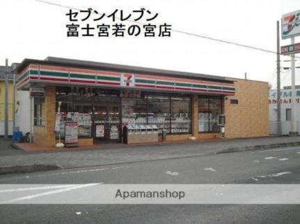 コーポ野島 101 ｜ 静岡県富士宮市若の宮町（賃貸アパート1K・1階・20.24㎡） その15