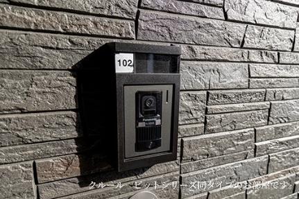 ルルシア 103｜静岡県富士宮市田中町(賃貸アパート1LDK・1階・40.11㎡)の写真 その12