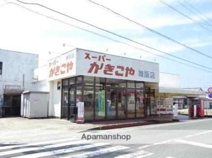 静岡県浜松市中央区舞阪町舞阪(賃貸アパート2LDK・2階・57.93㎡)の写真 その18