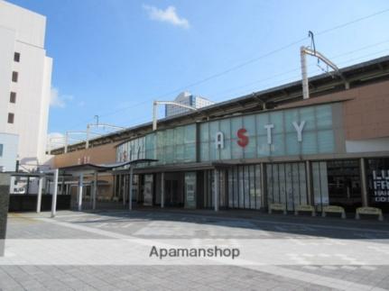 画像18:静岡駅・アスティ(その他周辺施設)まで1179m