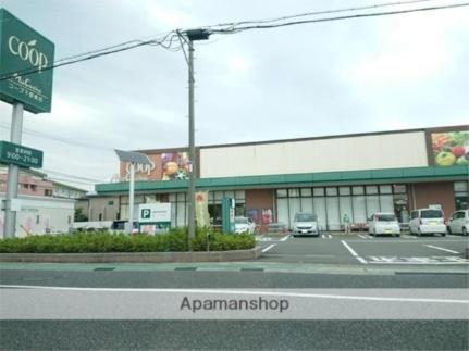 画像14:ユーコープミオクチーナ下野東店(スーパー)まで323m