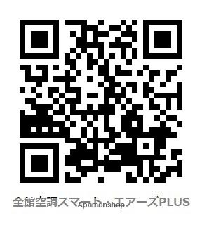 （仮）草薙3丁目住宅 B棟 ｜ 静岡県静岡市清水区草薙３丁目（賃貸一戸建3LDK・2階・84.46㎡） その16