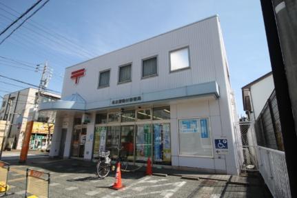 画像14:名古屋鴨付郵便局(郵便局)まで593m