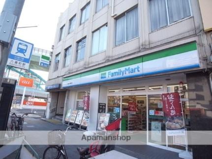 画像15:ファミリーマート熱田六番町店(コンビニ)まで358m
