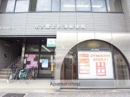 画像16:名古屋上前津郵便局(郵便局)まで303m