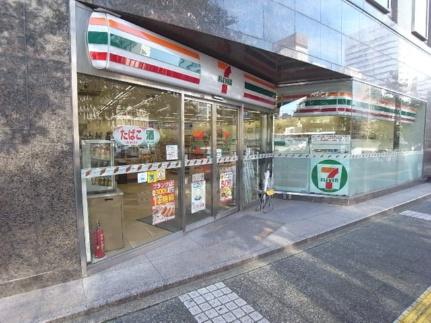 画像4:セブン−イレブン名古屋丸の内3大津通店(コンビニ)まで1198m