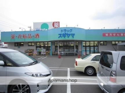 フィンガーポスト  ｜ 愛知県尾張旭市東印場町１丁目（賃貸アパート1LDK・3階・46.28㎡） その16