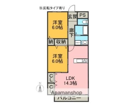 エミネンス 305｜三重県四日市市川北３丁目(賃貸マンション2LDK・3階・58.32㎡)の写真 その2