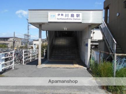 画像16:近鉄伊勢川島駅(その他周辺施設)まで465m