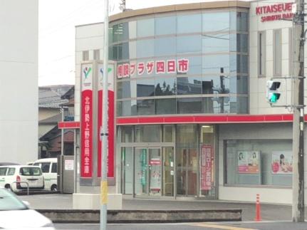 画像16:北伊勢上野信用金庫本店(銀行)まで118m