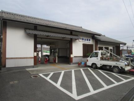 画像17:近鉄海山道駅(その他周辺施設)まで236m