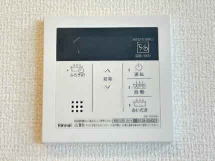 メゾンクレール瀬田北 302｜滋賀県大津市大萱６丁目(賃貸アパート1LDK・3階・41.86㎡)の写真 その25