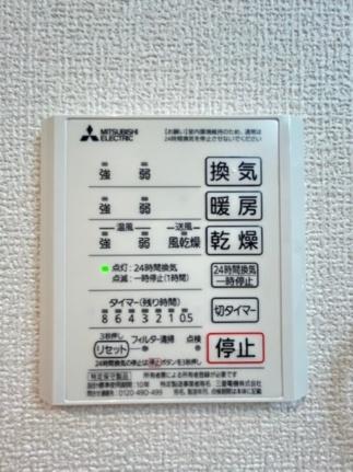 メゾンクレール瀬田北 202｜滋賀県大津市大萱６丁目(賃貸アパート1LDK・2階・41.86㎡)の写真 その23