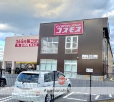 滋賀県大津市一里山５丁目（賃貸マンション1K・4階・24.04㎡） その14