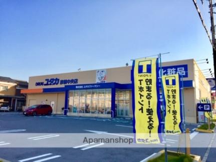 滋賀県彦根市小泉町(賃貸アパート1K・2階・37.35㎡)の写真 その14