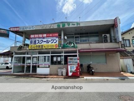 滋賀県大津市石山寺５丁目(賃貸アパート2LDK・2階・53.90㎡)の写真 その15