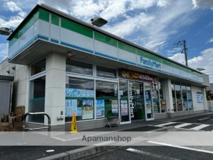 画像16:ファミリーマート八日市ひばり丘店(コンビニ)まで581m