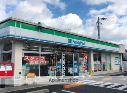 ファミリーマート大津大将軍店(コンビニ)まで1168m