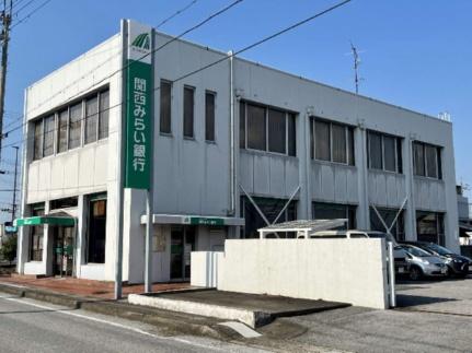 周辺：（株）関西みらい銀行／愛知川支店(銀行)まで517m