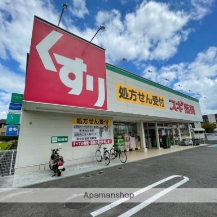 サンライズＭ 105｜滋賀県草津市草津町(賃貸アパート1LDK・1階・45.20㎡)の写真 その14