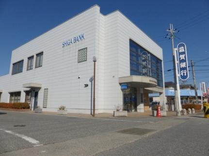 周辺：（株）滋賀銀行／稲枝支店(銀行)まで287m