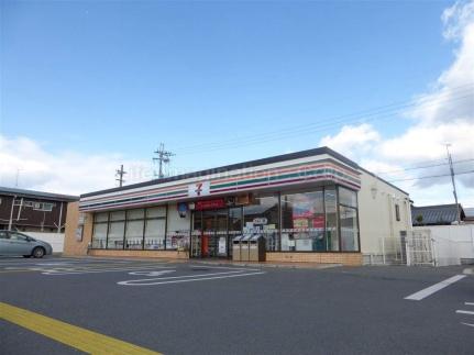 画像17:セブン−イレブン彦根平田町店(コンビニ)まで526m