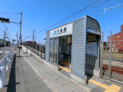 画像17:JR下狛駅(その他周辺施設)まで377m