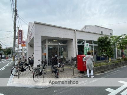 画像18:瓢箪山郵便局(郵便局)まで321m