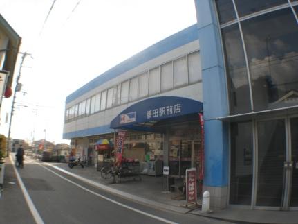 画像13:ニューケイマート額田駅前店(スーパー)まで235m