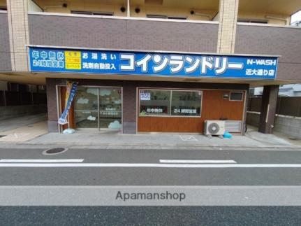 ジ・エステート・ナガセ 401｜大阪府東大阪市小若江４丁目(賃貸マンション1K・4階・18.91㎡)の写真 その23