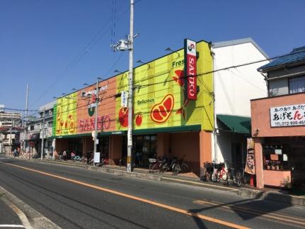 レフィナードカルチェ　Ｂ棟 205｜大阪府八尾市植松町２丁目(賃貸アパート1LDK・2階・40.29㎡)の写真 その18