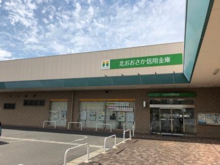 ソシュール ｜大阪府高槻市栄町４丁目(賃貸アパート1R・3階・30.20㎡)の写真 その14