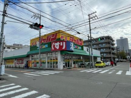 画像13:ジャパン都島店(ドラックストア)まで834m