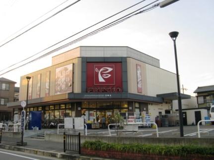 画像17:フレスコ新之栄店(スーパー)まで433m
