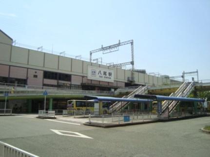 画像15:近鉄八尾駅（近鉄　大阪線）(その他周辺施設)まで594m