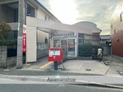 画像17:東大阪玉串元町郵便局(郵便局)まで252m